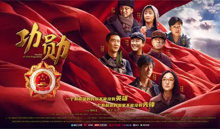 good电影在线观看高清首页海报